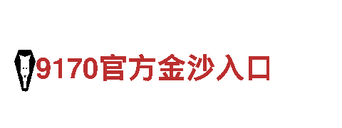 探索bob体育是不是骗人的，畅游观光胜地